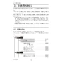 三菱電機 PAR-42MA 取扱説明書 施工説明書 納入仕様図 【廃番品】空調管理システム MAスマートリモコン 取扱説明書14